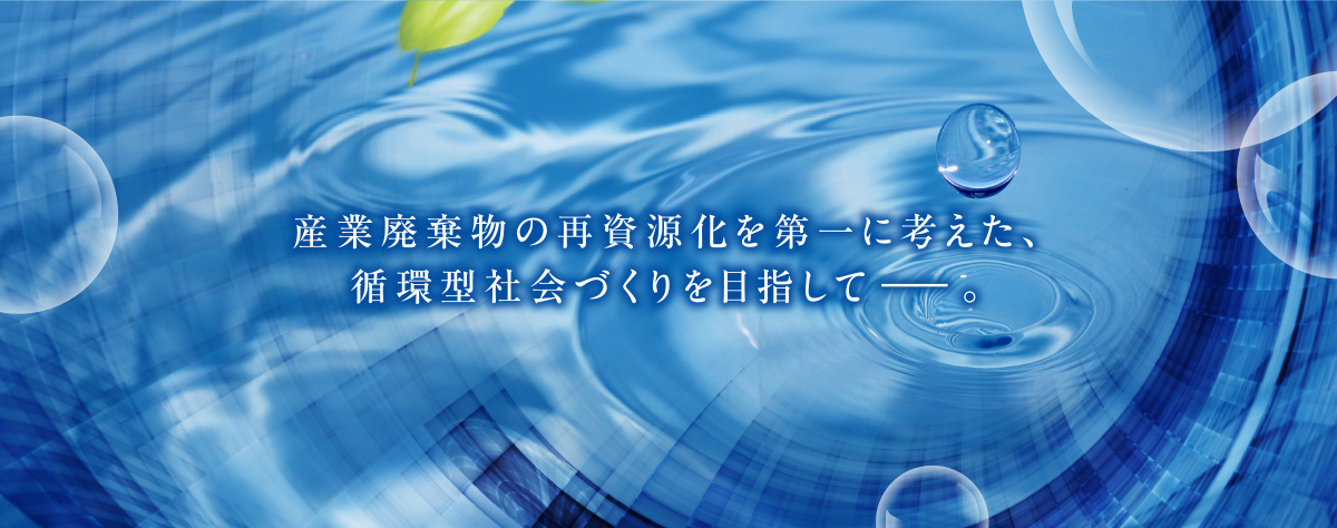 株式会社グローバル工業